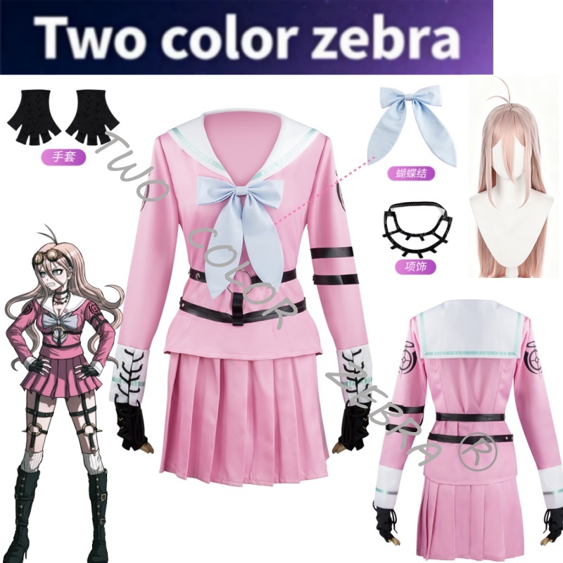 Anime Cosplay Waifu - Costume Cosplay Anime Danganronpa V3 Miu