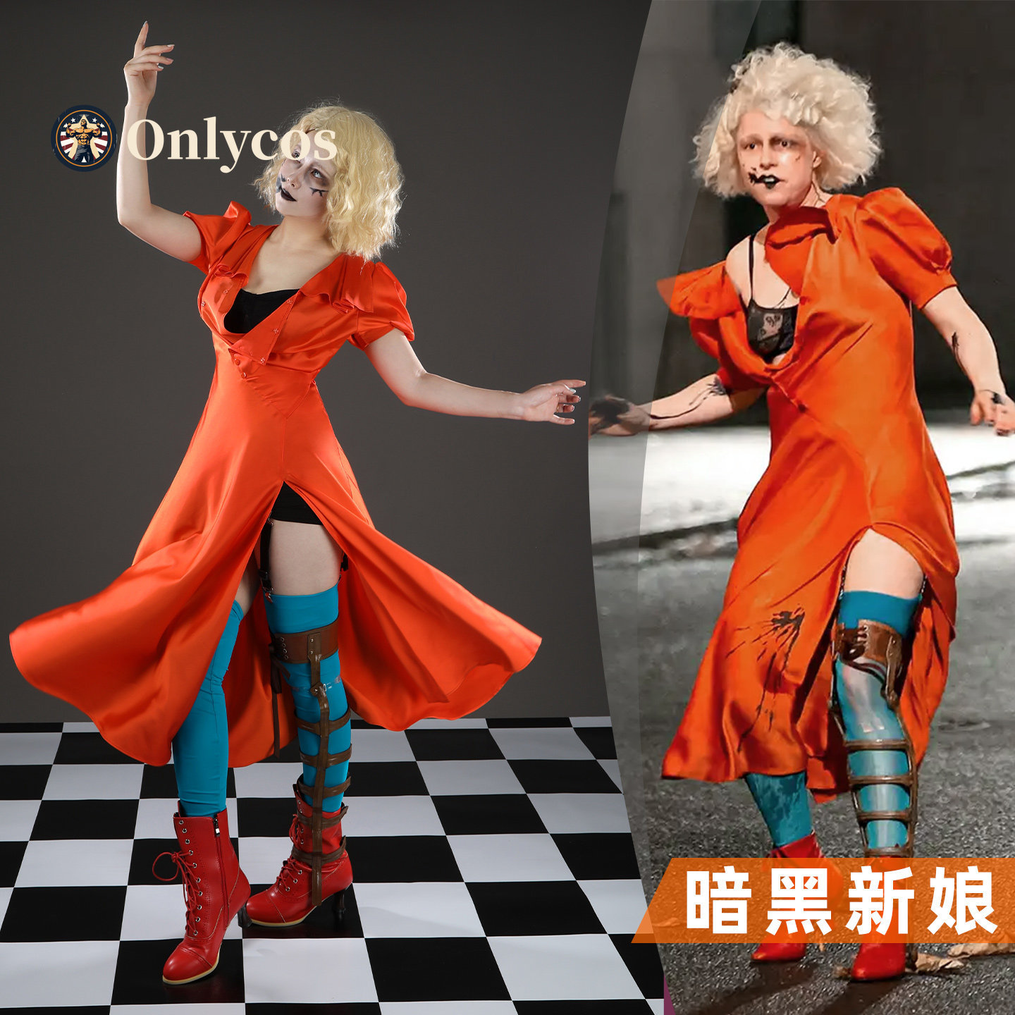Anime Cosplay Outfit Girl - La Sposa! Costume cosplay di Mary