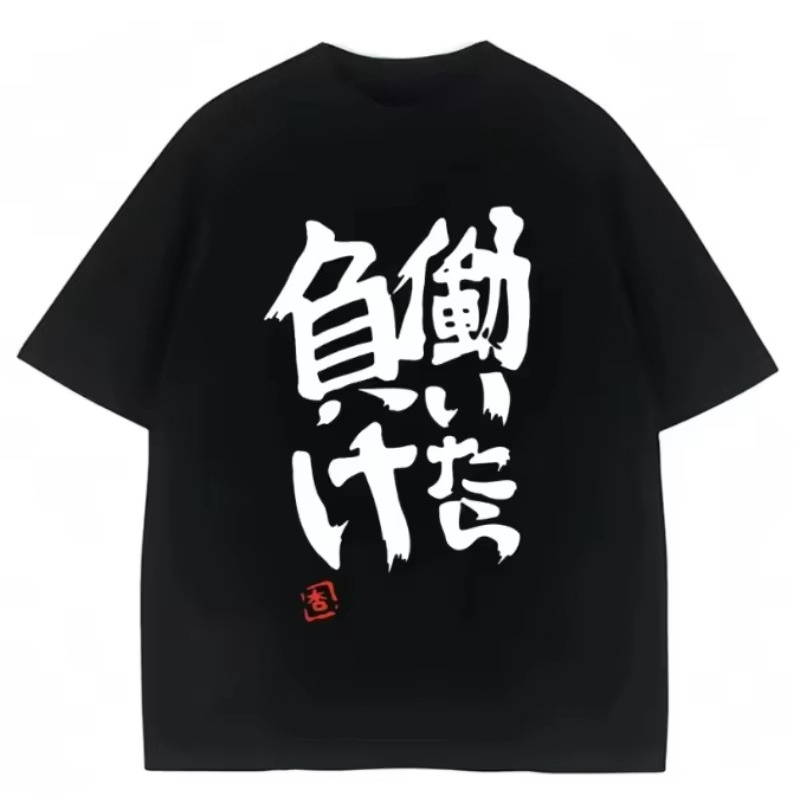 Cosplay Anime Basic - T-shirt Cosplay Anime Futaba Anzu, Maglietta