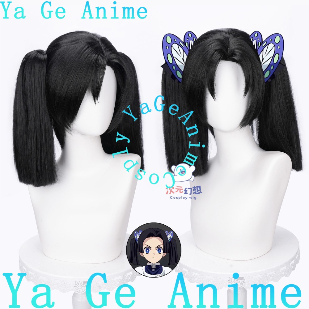 Cosplay Duo Anime - Parrucca cosplay Kanzaki Aoi con clip