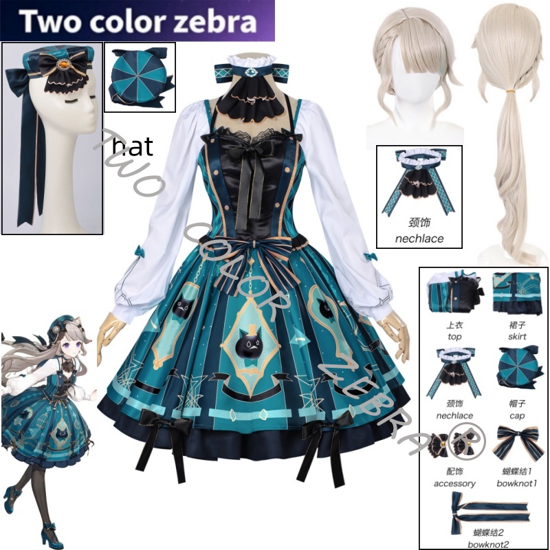Anime Cosplay Lolita - Costume Cosplay Lynette di Genshin Impact,