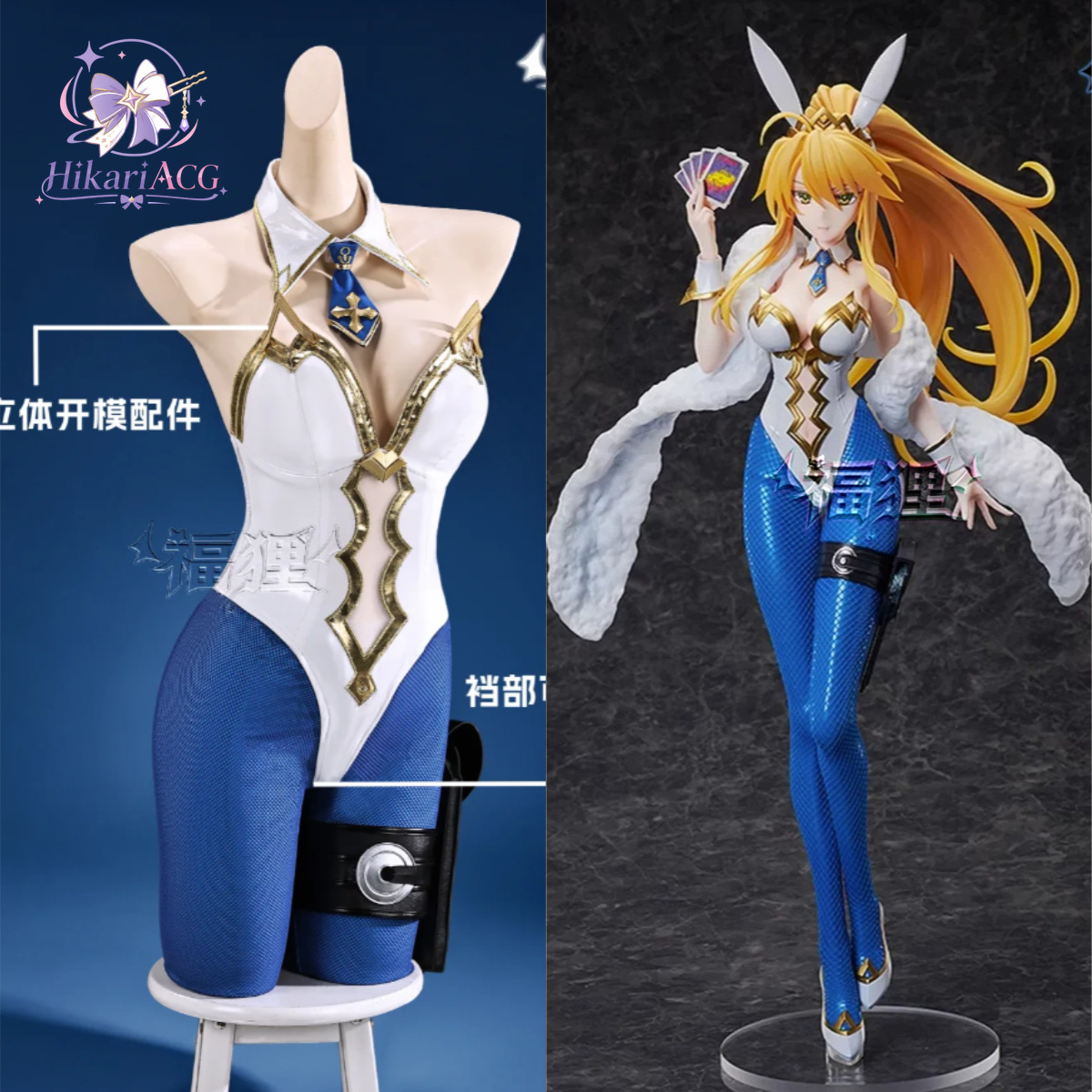 Anime Cosplay Outfit Girl - Costume Cosplay Anime Game Fate Grand