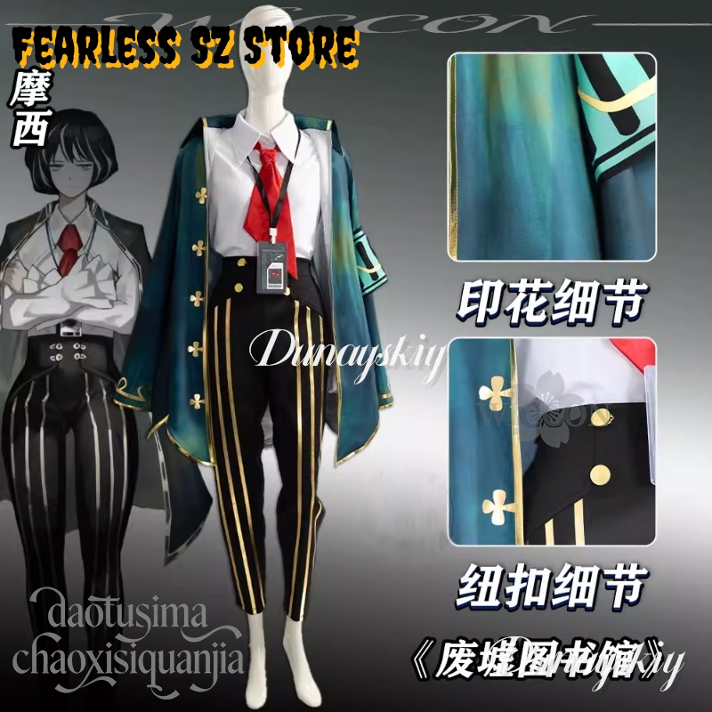 Anime Cosplay Kostüm - Costume Cosplay del Gioco Anime Limbus