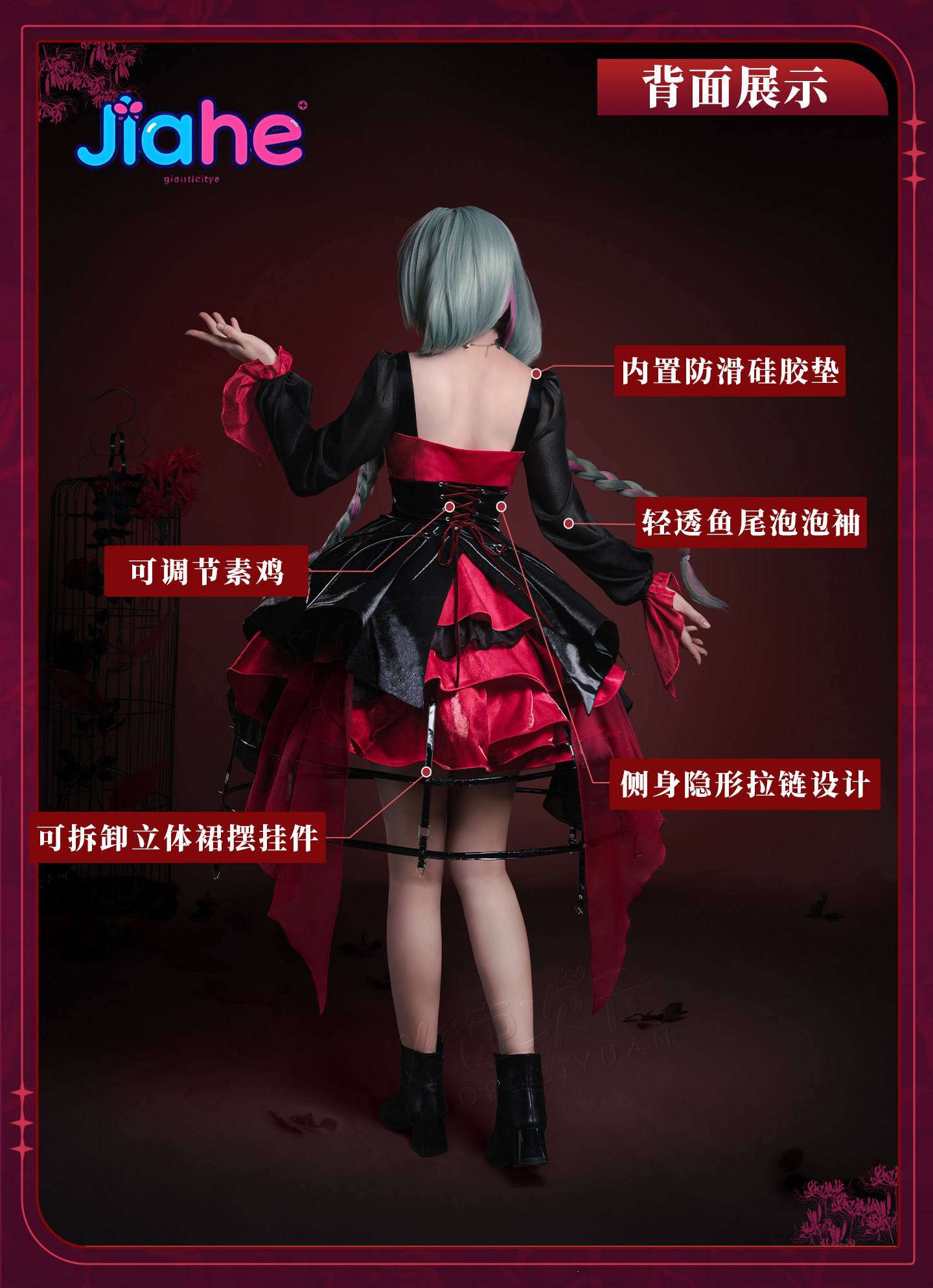 Anime Cosplay Lolita - Costume Cosplay Wuthering Waves Phrolova March