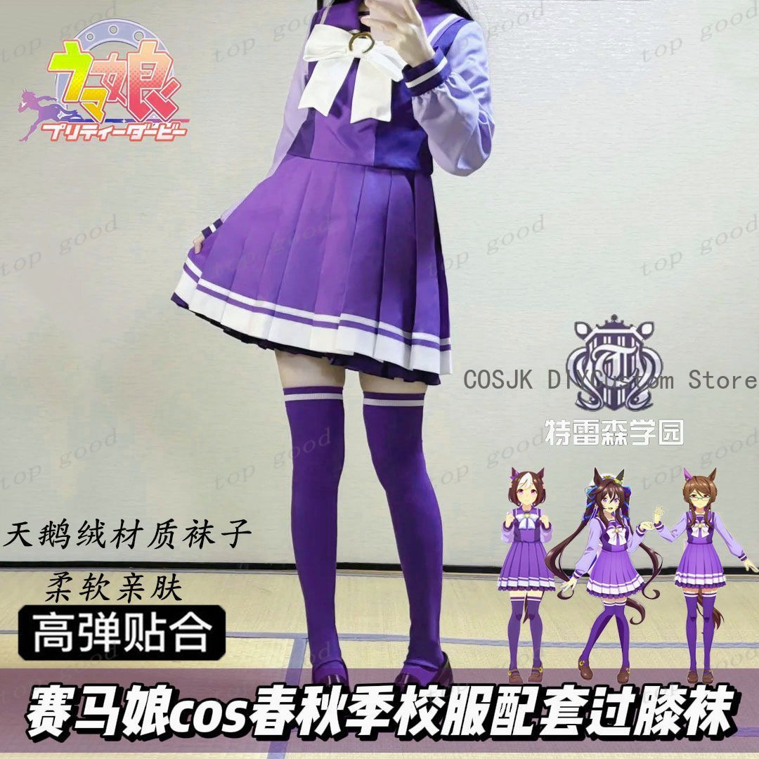 Anime Cosplay Lolita - Calze lunghe al ginocchio stampate HOT