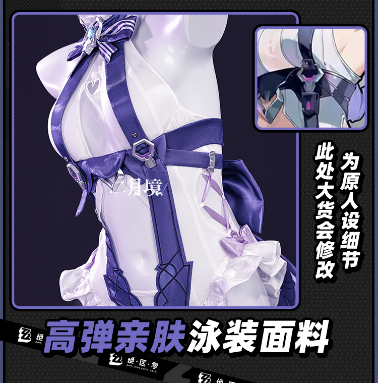 Anime Cosplay Outfit Girl - Costume da Bagno 2026 con Copricapo