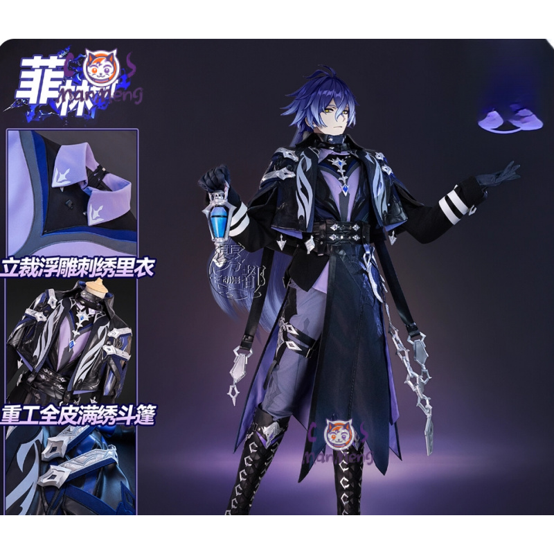 Gioco Genshin Impac Kyryll Chu - Anime Cosplay Waifu recensione e prezzo