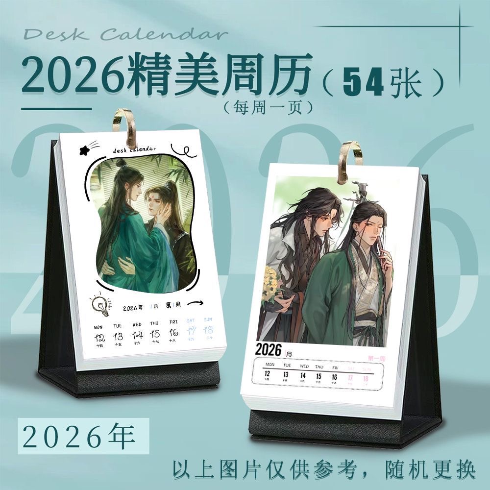 Calendario cosplay Scumbag Vil - Anime Cosplay Photo recensione e prezzo