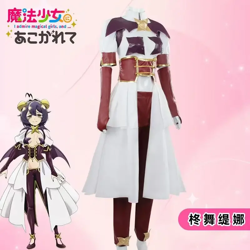 2025 Cosplay di Hiiragi Utena  - Anime Cosplay Outfit Girl recensione e prezzo