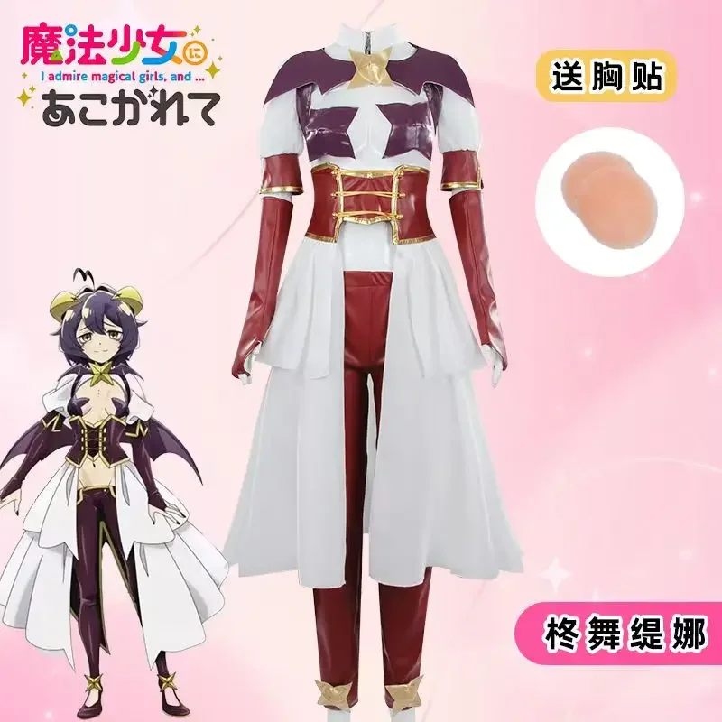 2025 Cosplay di Hiiragi Utena  - Anime Cosplay Outfit Girl recensione e prezzo