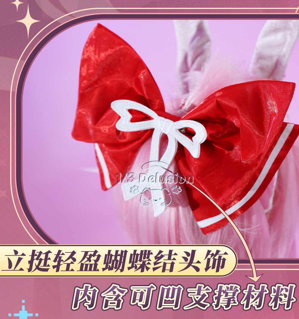 Honkai: Star Rail - Costume Co - Anime Cosplay Lolita recensione e prezzo