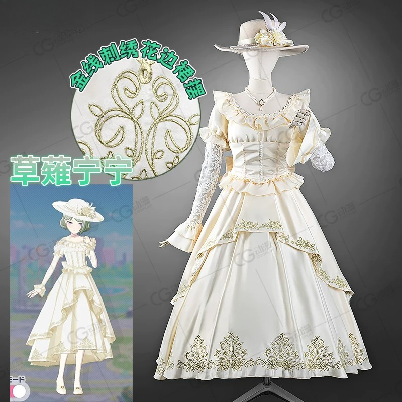 Costume Cosplay Nene Kusanagi  - Anime Cosplay Lolita recensione e prezzo