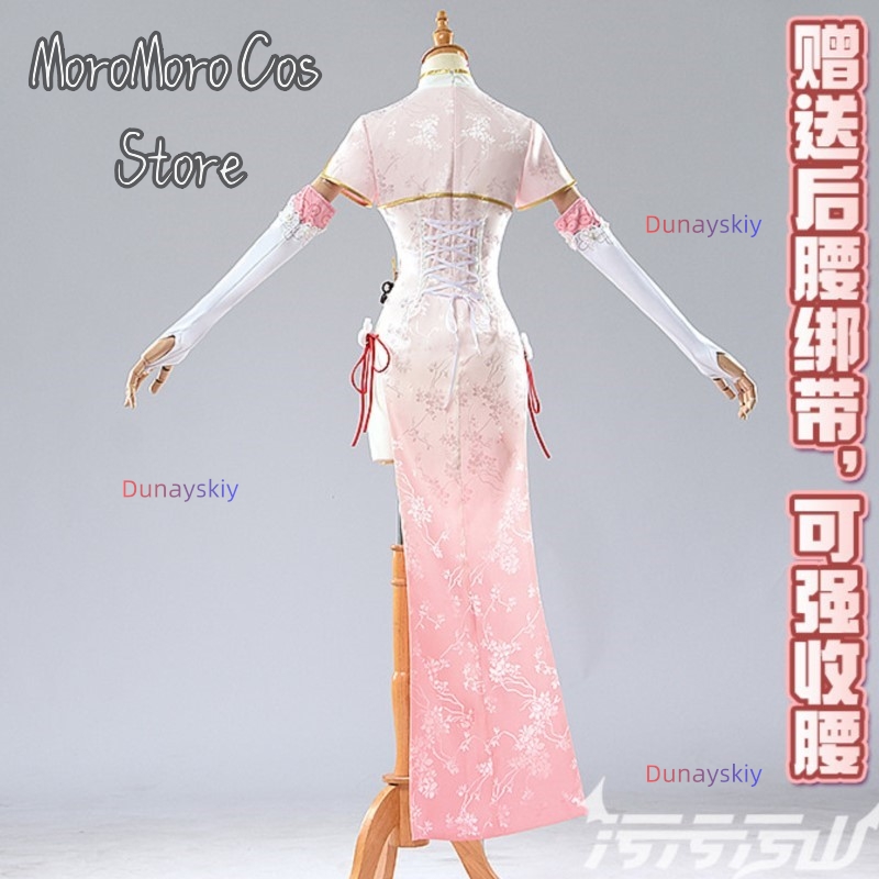 Costume Cosplay Serie Game Azu - Anime Cosplay Kostüm recensione e prezzo