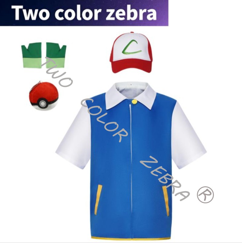 Machenner Anime Trainer Cospla - Anime Cosplay Kostüm recensione e prezzo