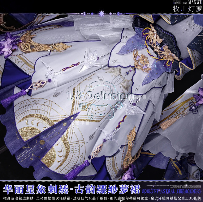 JX3 JX Online 3 Costume Cospla - Anime Cosplay Outfit Girl recensione e prezzo