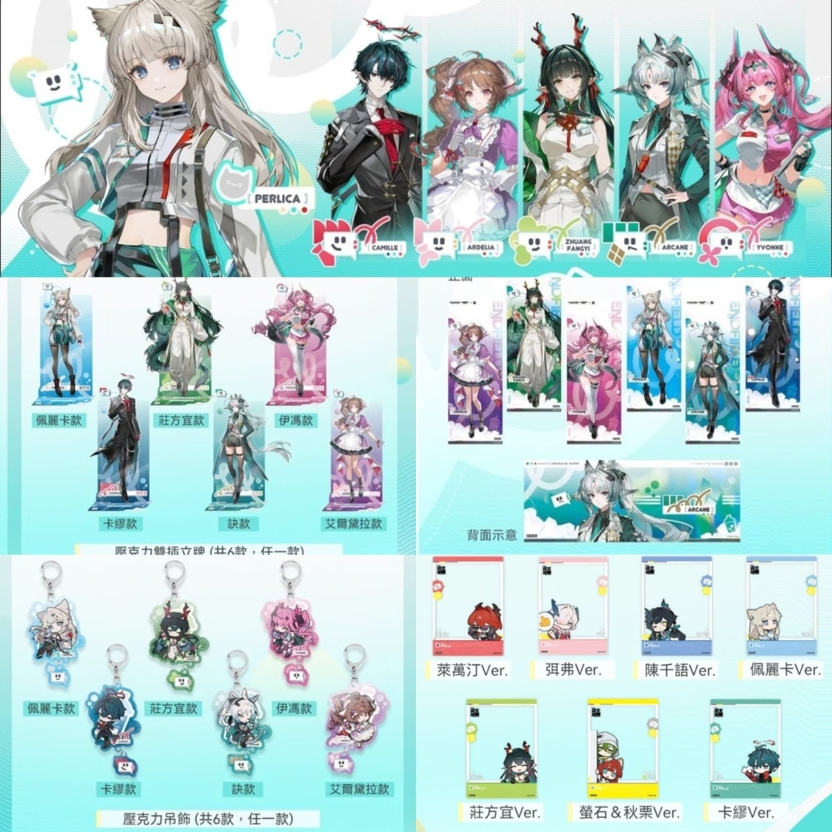 Arknights: Endfield Perlica Ar - Cosplay Anime Top recensione e prezzo