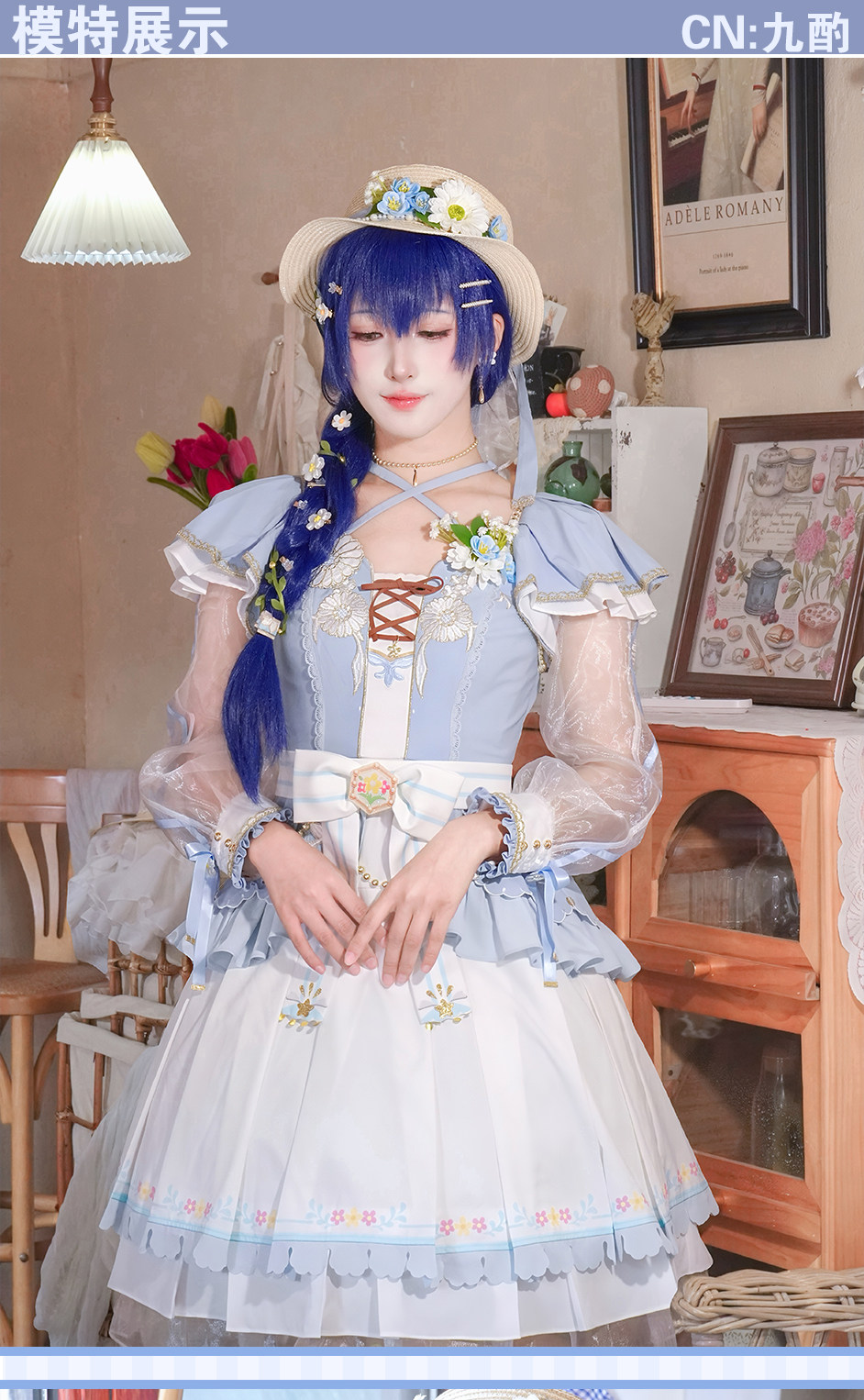 Costume cosplay Lovelive Sonod - Anime Cosplay Lolita recensione e prezzo