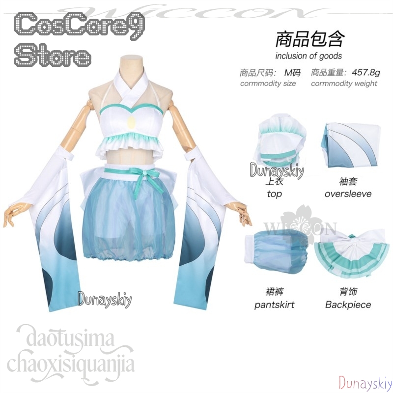 Costume Iroha Sakayori Tsukuya - Anime Cosplay Kostüm recensione e prezzo