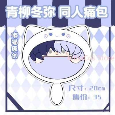 Nuova Borsa Peluche Aoyagi Toy - Cosplay Anime Top recensione e prezzo