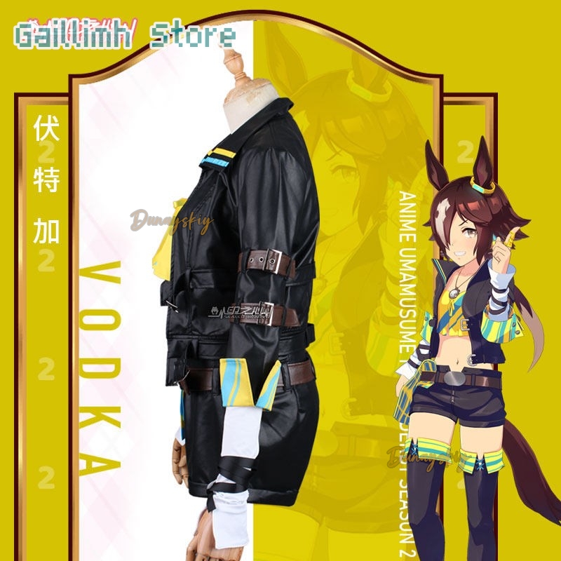Costume da Cosplay Anime Umamu - Anime Cosplay Kostüm recensione e prezzo