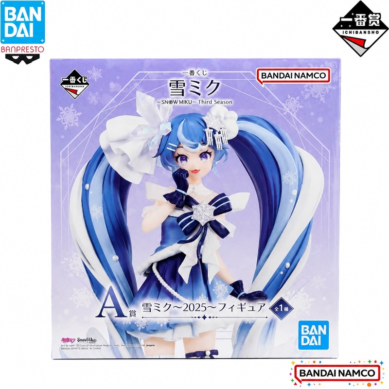 Disponibile - Bandai Originale - Good Smile Company Pop Up Parade recensione e prezzo