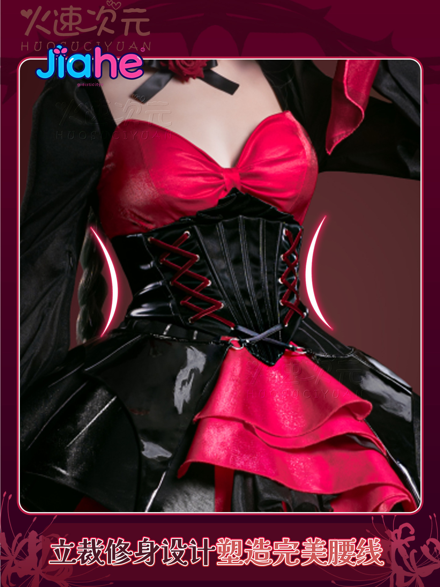 Costume Cosplay Wuthering Wave - Anime Cosplay Lolita recensione e prezzo