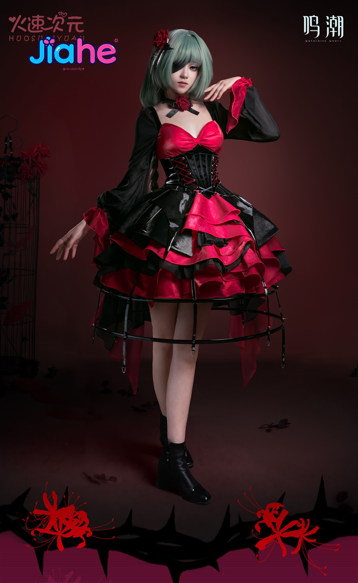 Costume Cosplay Wuthering Wave - Anime Cosplay Lolita recensione e prezzo