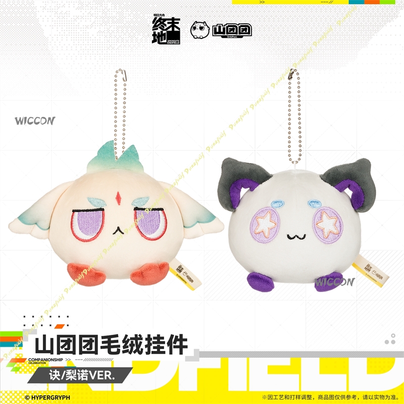 Portachiavi in cotone morbido  - Cosplay Anime Top recensione e prezzo