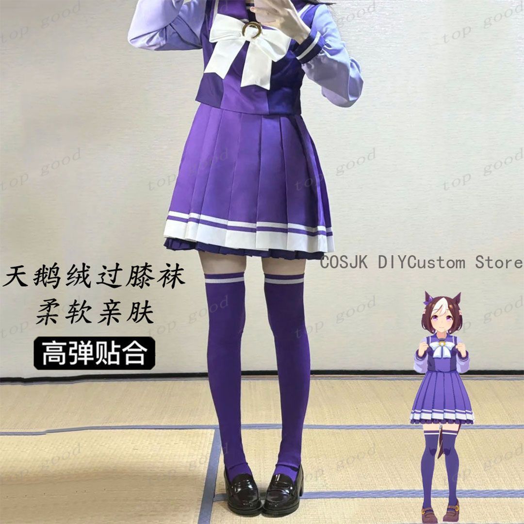 Calze lunghe al ginocchio stam - Anime Cosplay Lolita recensione e prezzo