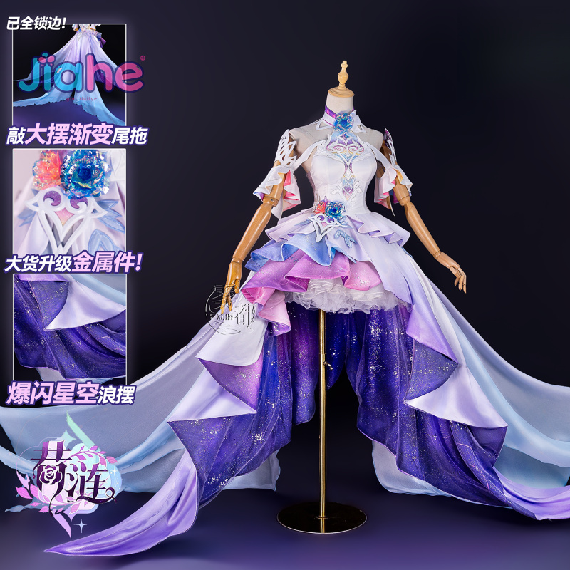 Gioco Honkai: Star Rail Cyrene - Anime Cosplay Female recensione e prezzo