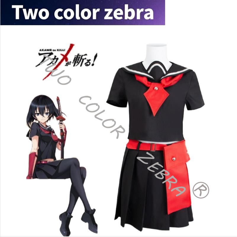 Akame Ga Uccidi! Kurome Cospla - Anime Cosplay Kostüm recensione e prezzo